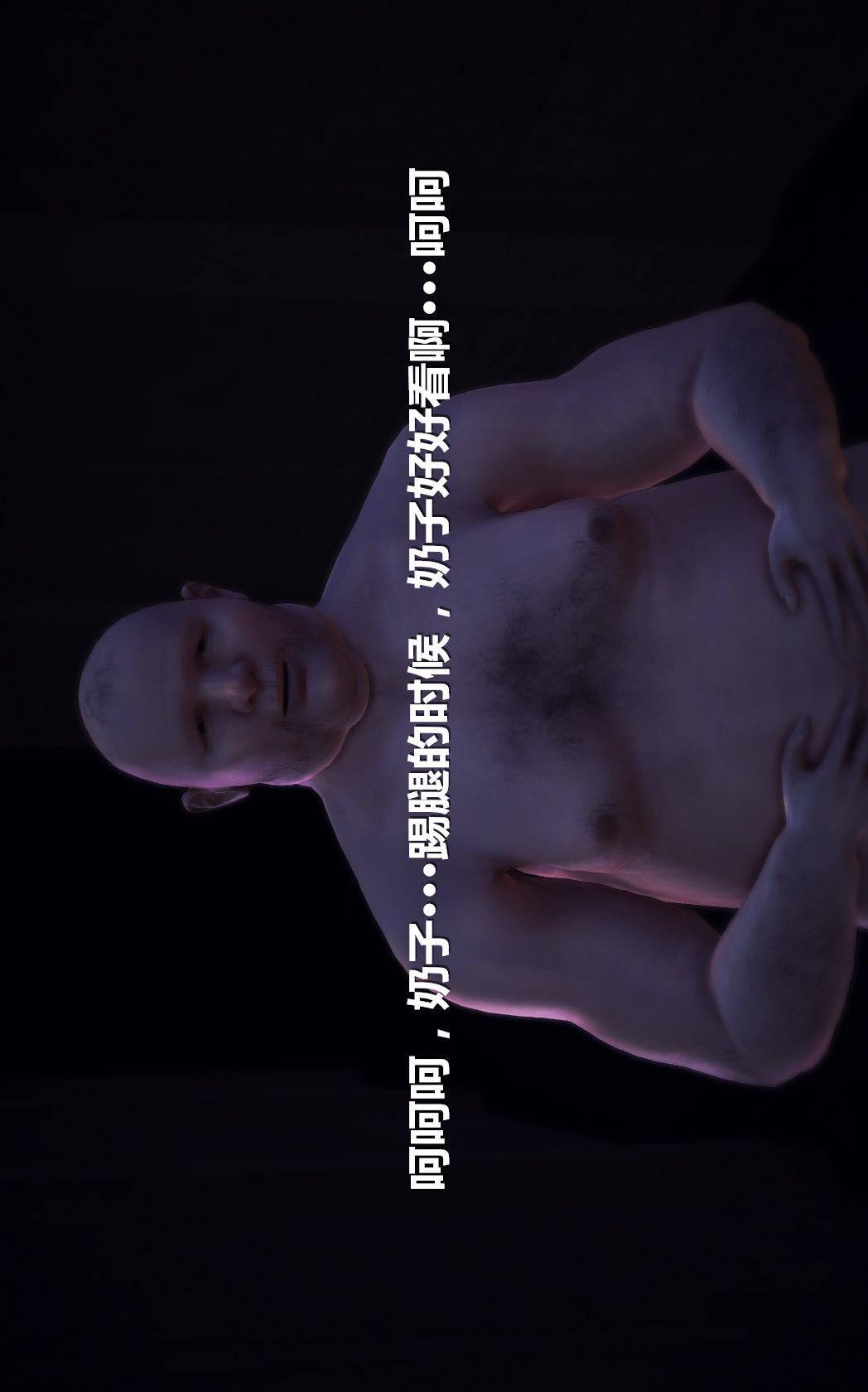 第02章【第06话】 第 24 页