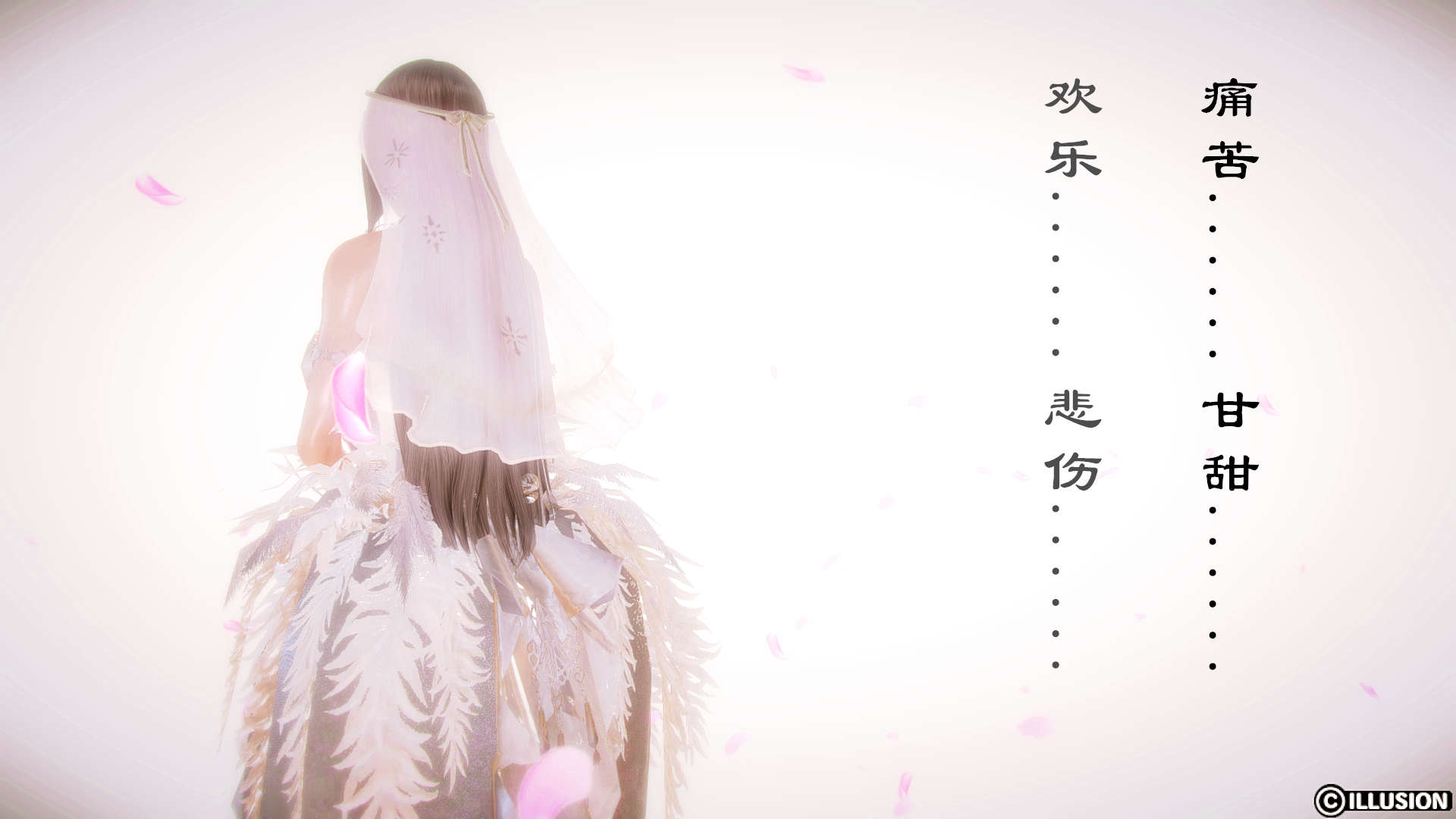 00 序章【第1话】 第 3 页