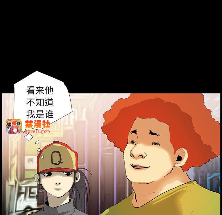 第22话 第 61 页
