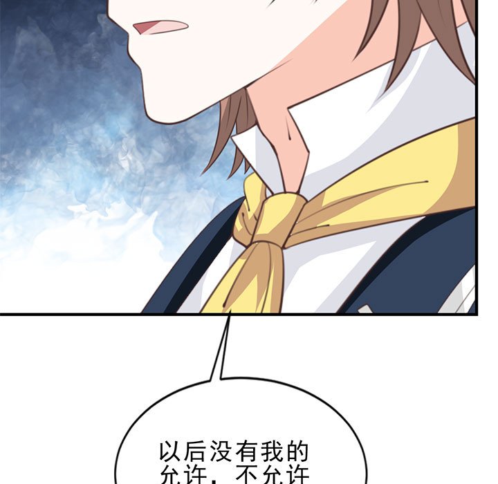 第26话 第 41 页