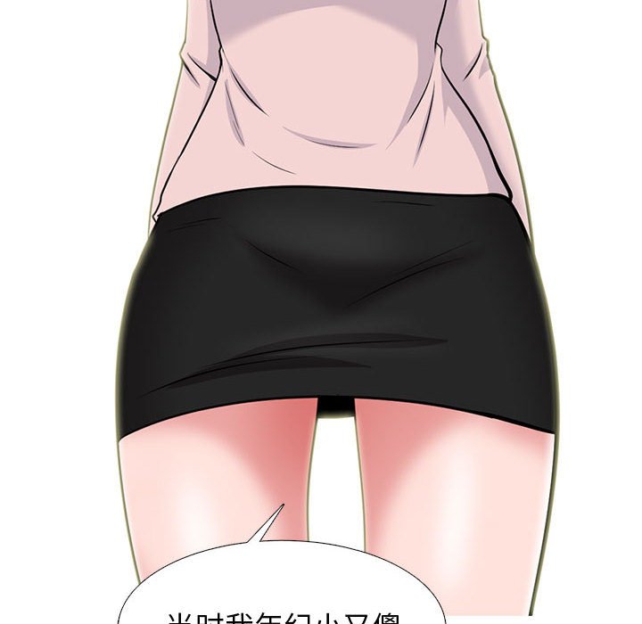 第170话 第 102 页