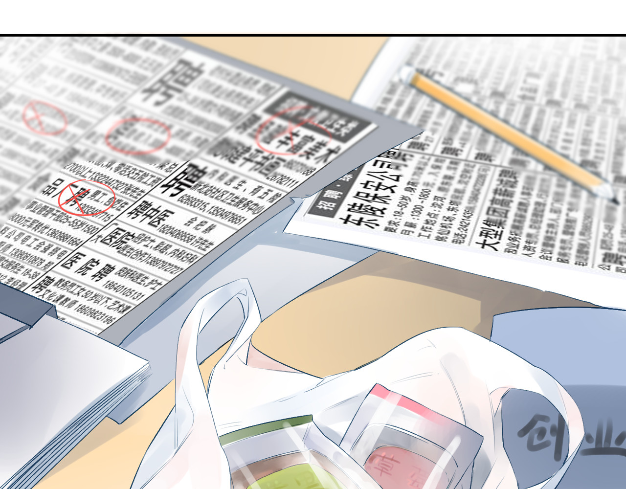 番外 莲蓉蛋黄 第 14 页