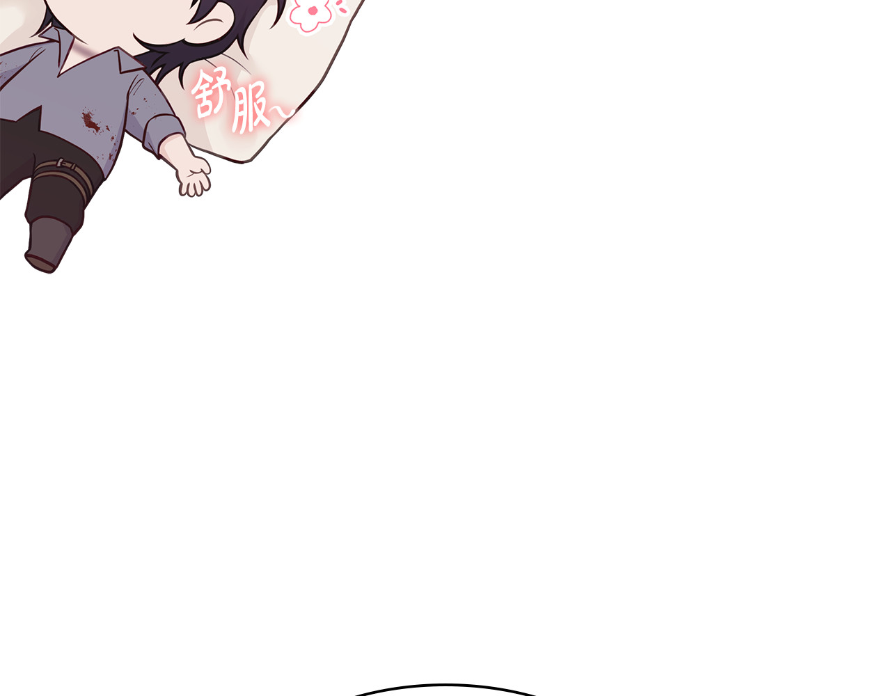 第3话 狗狗晕倒了？ 第 88 页