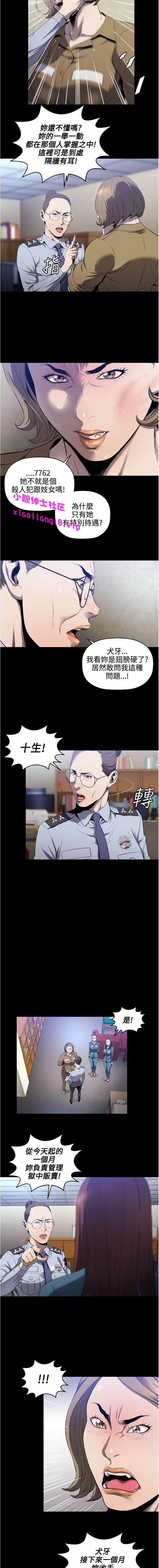 第1话 第 86 页