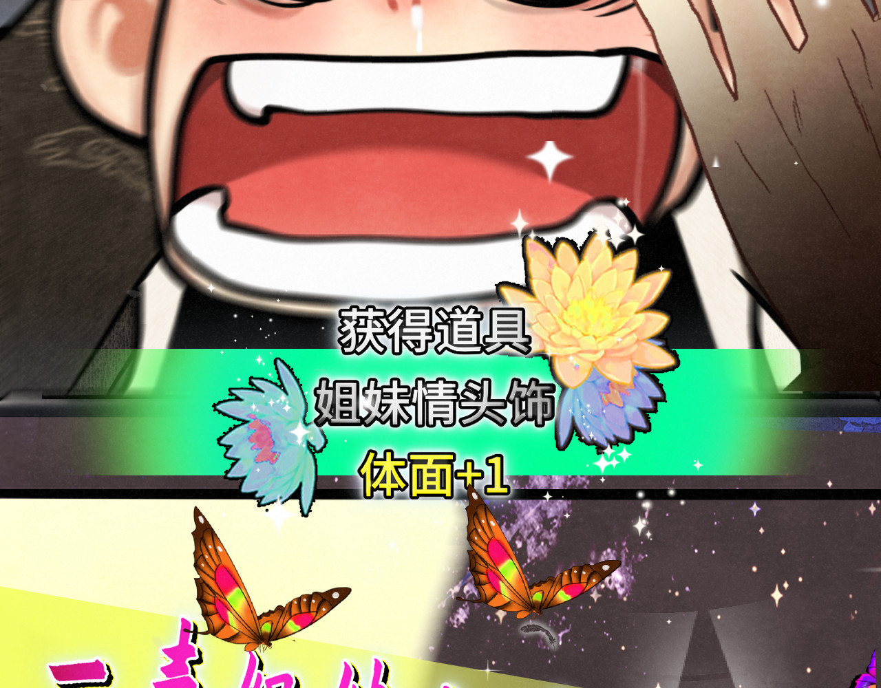 .第131话一波未平一波又起 第 111 页