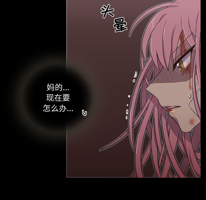 第31话 第 27 页