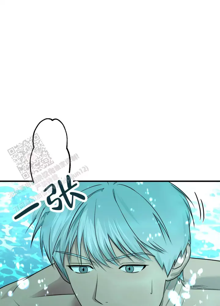 第14话 区区人类 第 33 页