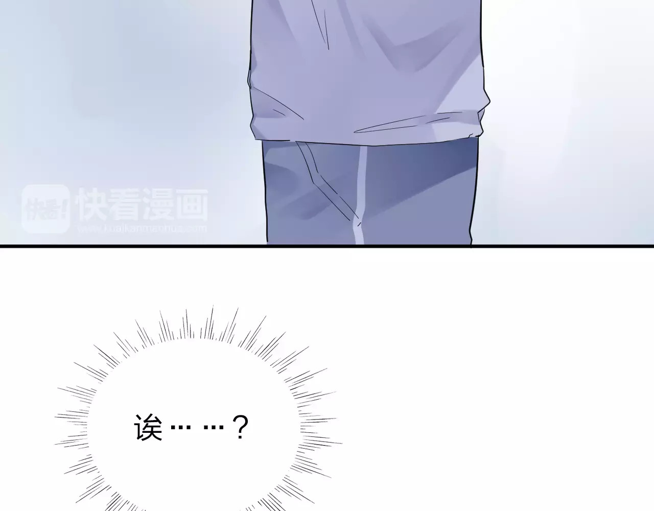 第1话 圈子 第 97 页