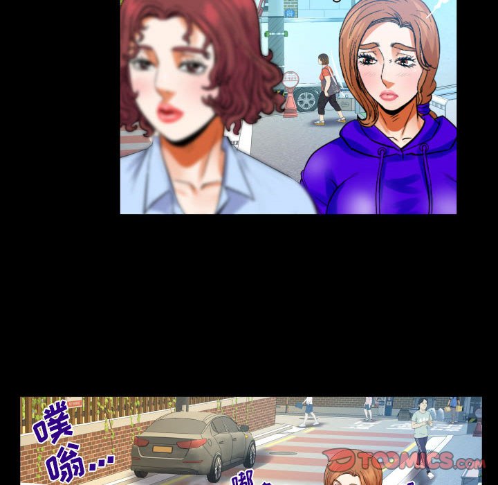 第110话 第 48 页