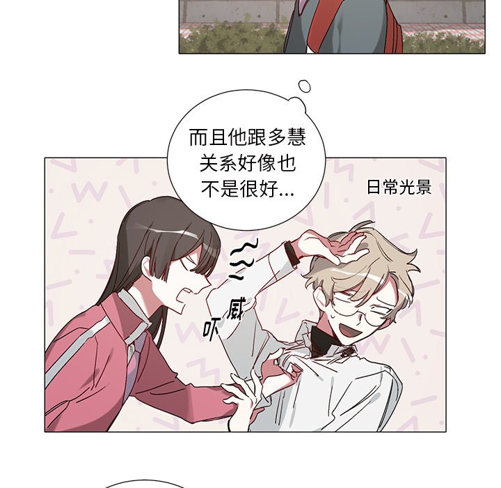 第40话 第 5 页