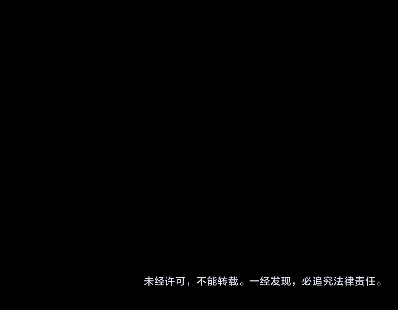 第25话 地动 第 105 页