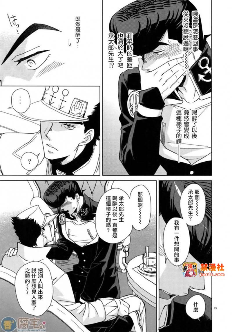 第3话 第 11 页