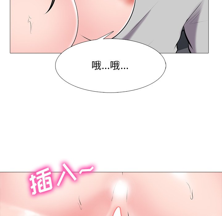 第41话 第 104 页