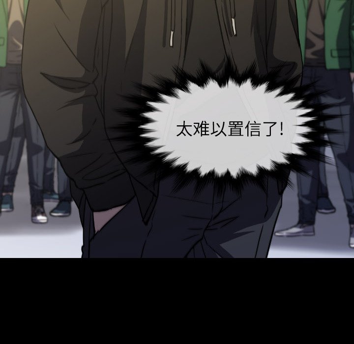 第 51 话 第 122 页