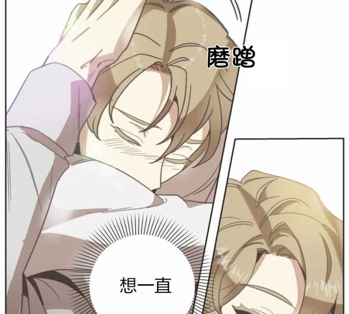 第201话 番外_想一直抱着 第 51 页