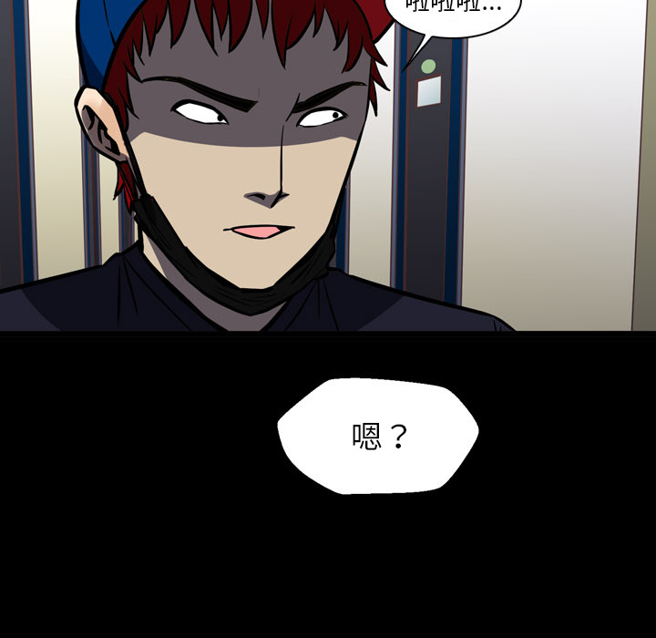 第 1 话 第 29 页