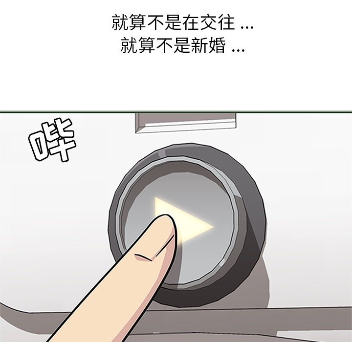 第12话 第 10 页
