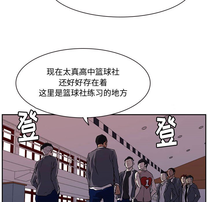 第22话 第 72 页