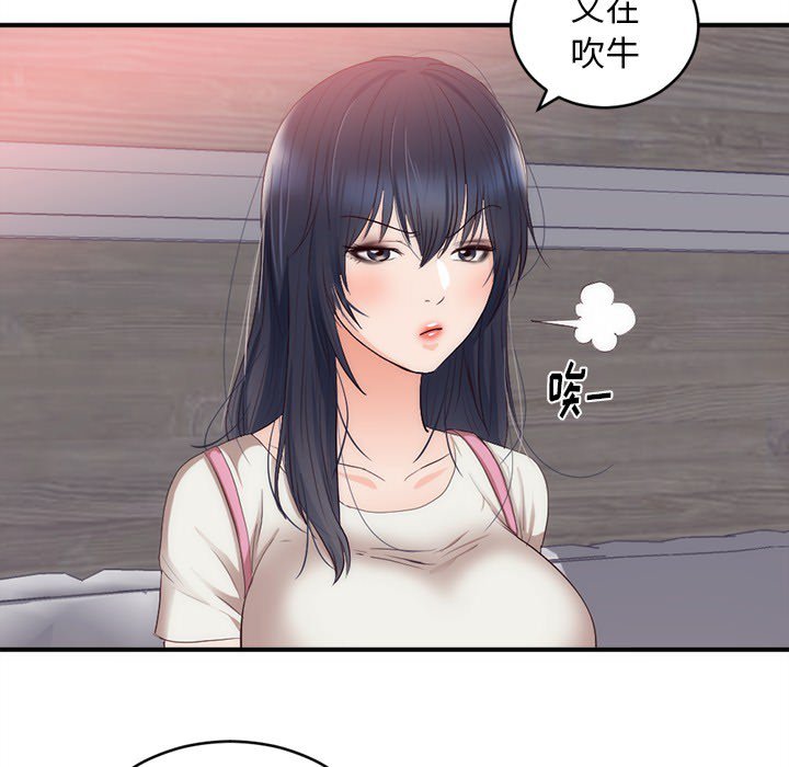第23话 第 29 页