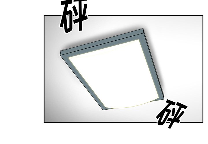 第51话 第 4 页