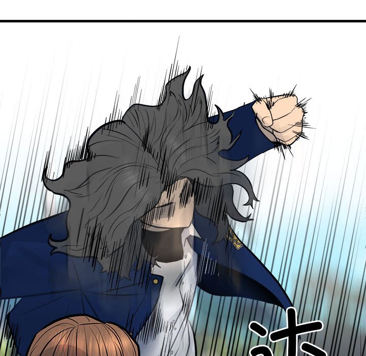 第156话 第 46 页