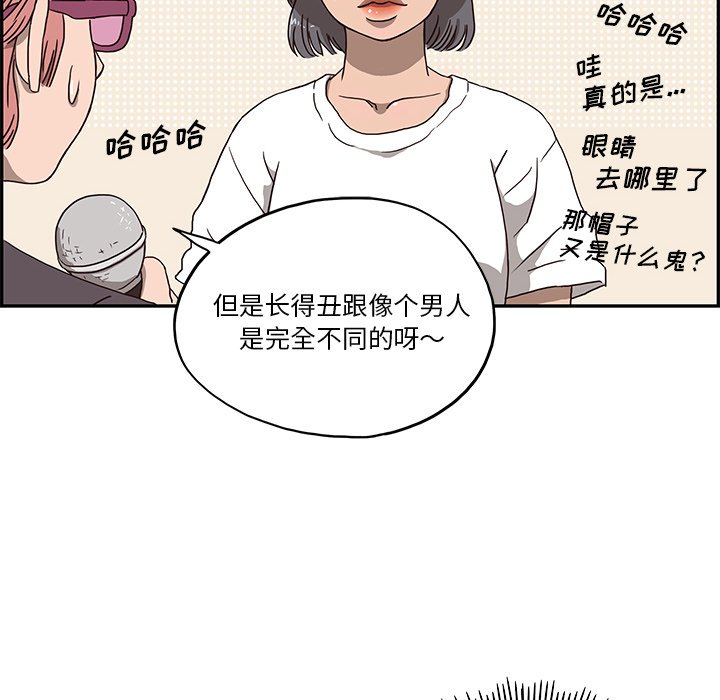 第5话 第 30 页