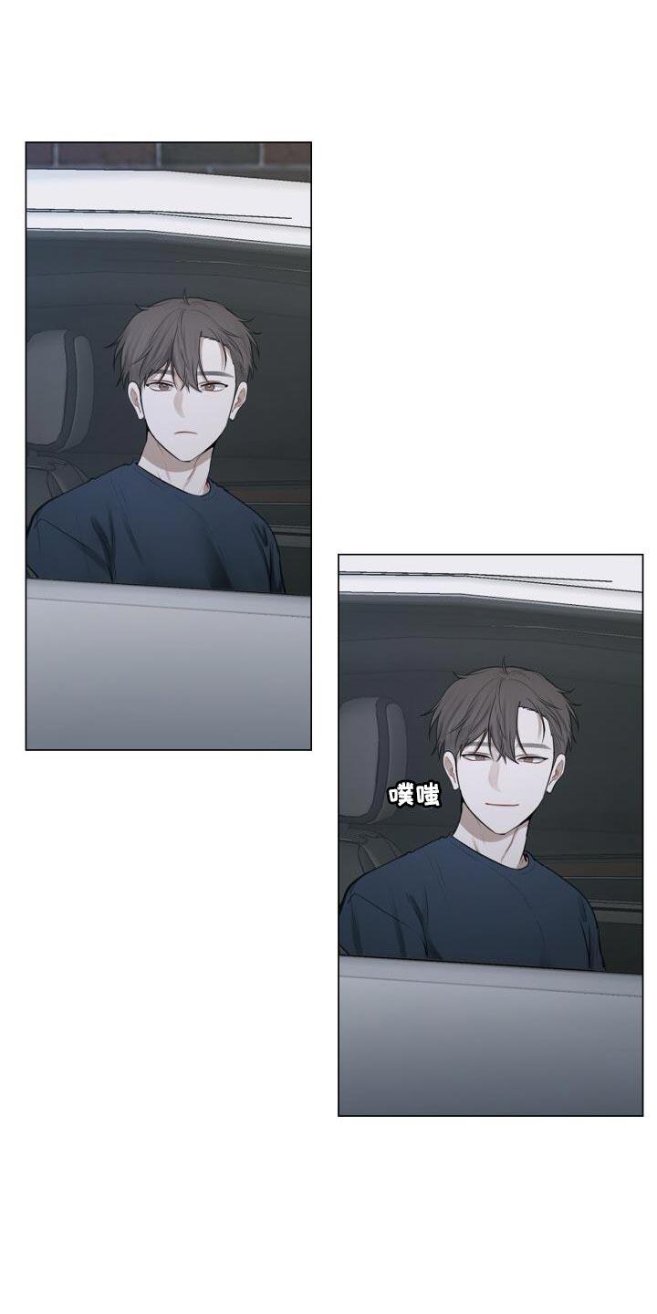 第45话 讨厌 第 11 页