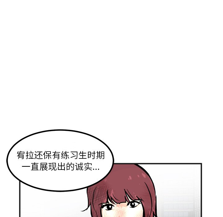第87话 第 125 页