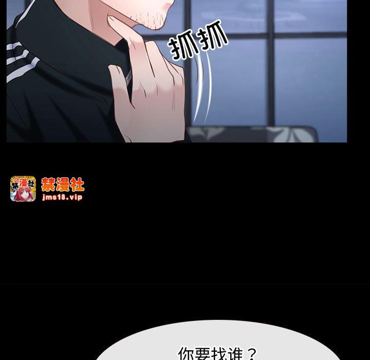 第11话 第 105 页