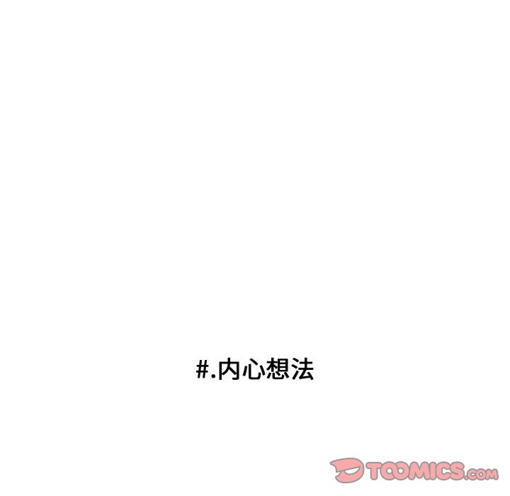 第92话 第 66 页