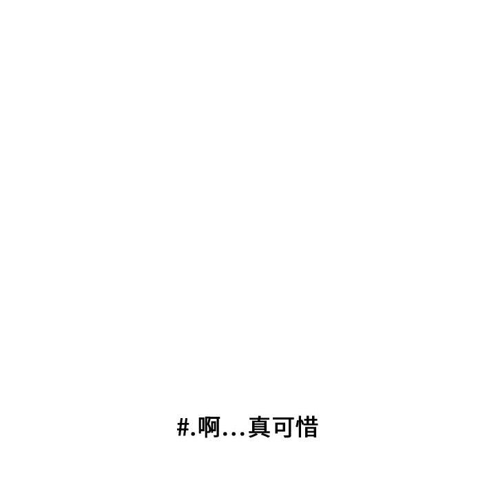第18话 第 19 页