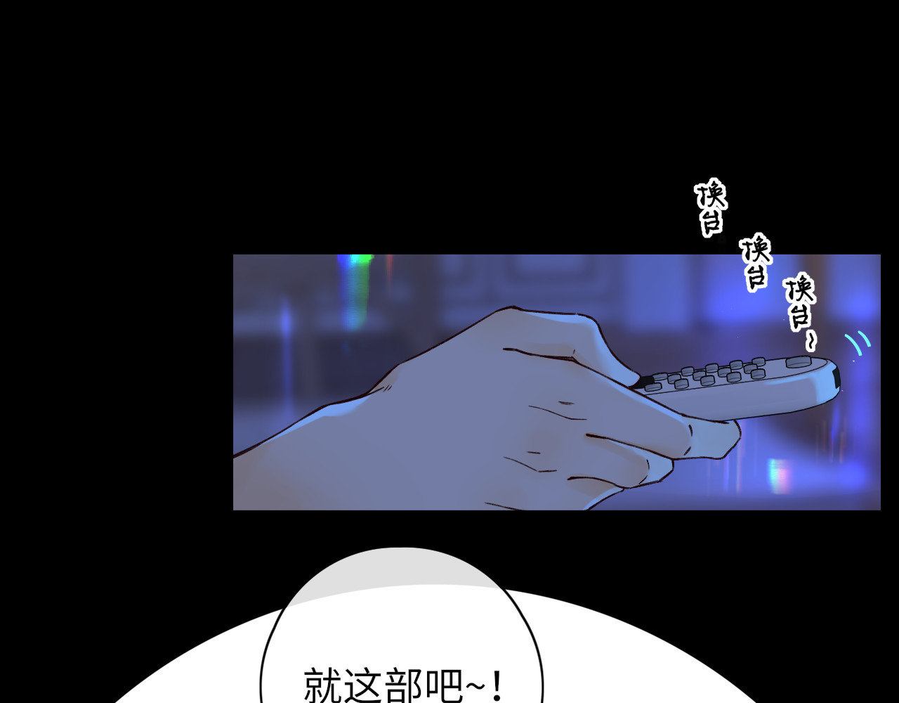 第40集 夜雨与鬼片 第 64 页