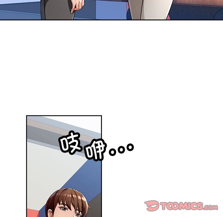第1话 第 132 页