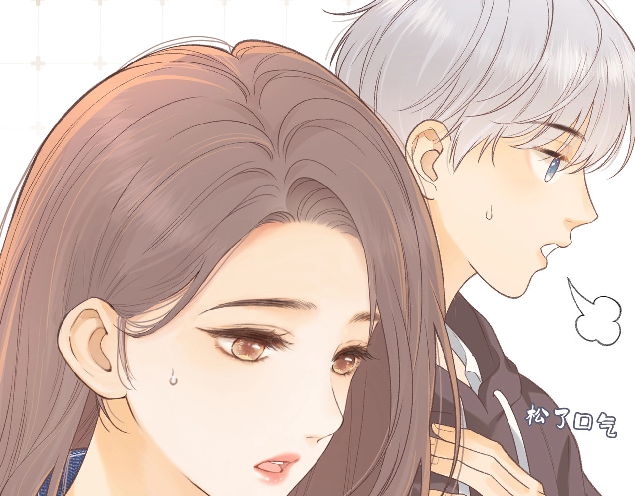 第61话 怠慢 第 24 页