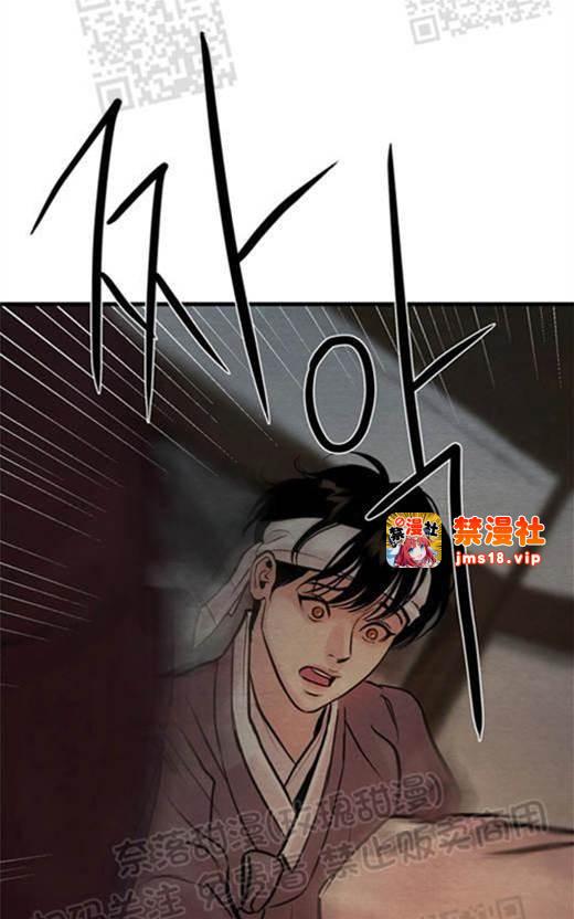 第53话 第 19 页