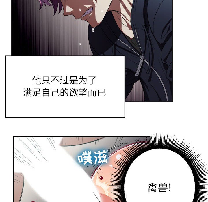 第60话 第 41 页