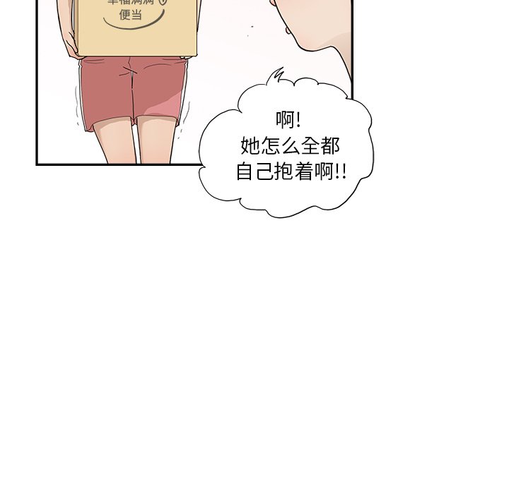 第129话 第 17 页