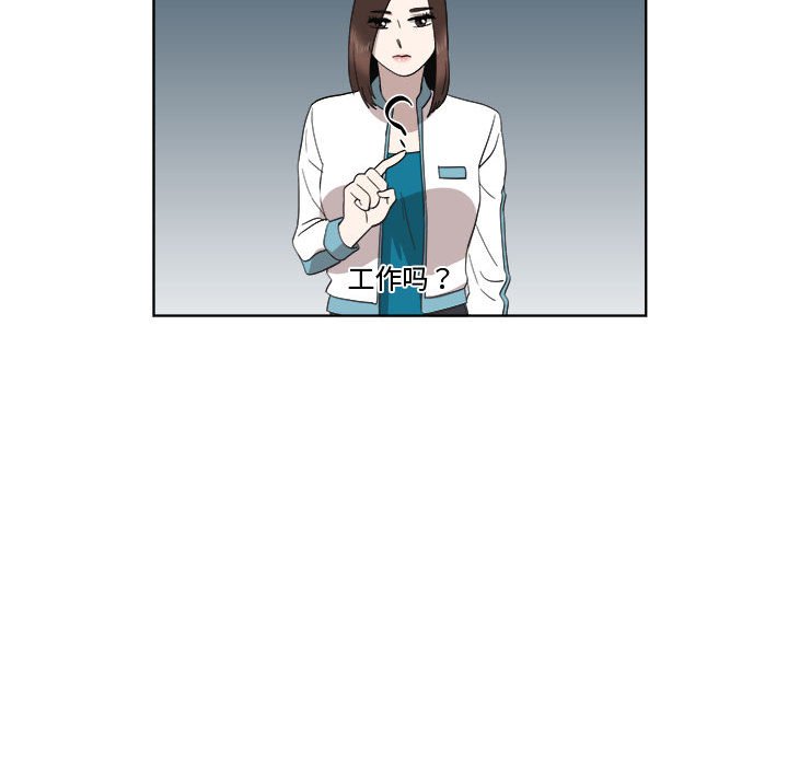 第23话 第 73 页