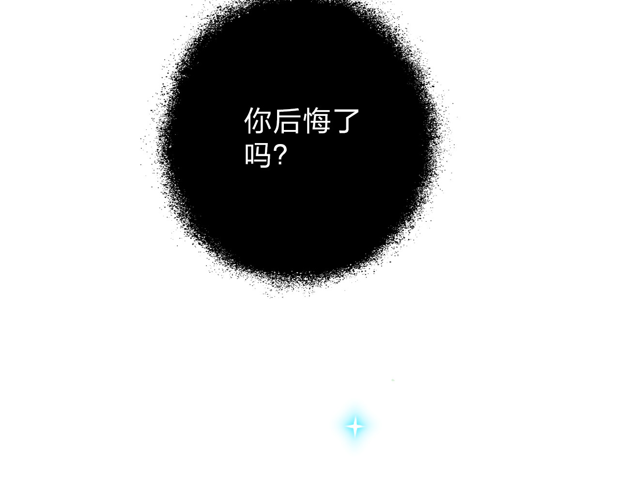 第32话 失去 第 64 页