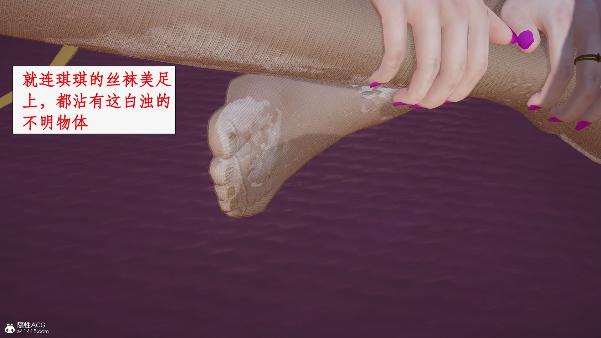 第一话 第 426 页