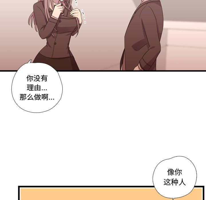 第39话 第 13 页