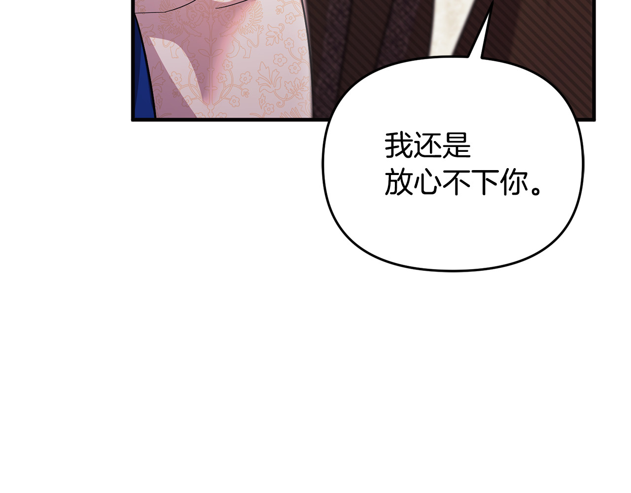 第25话 成为苏丹的资格 第 104 页