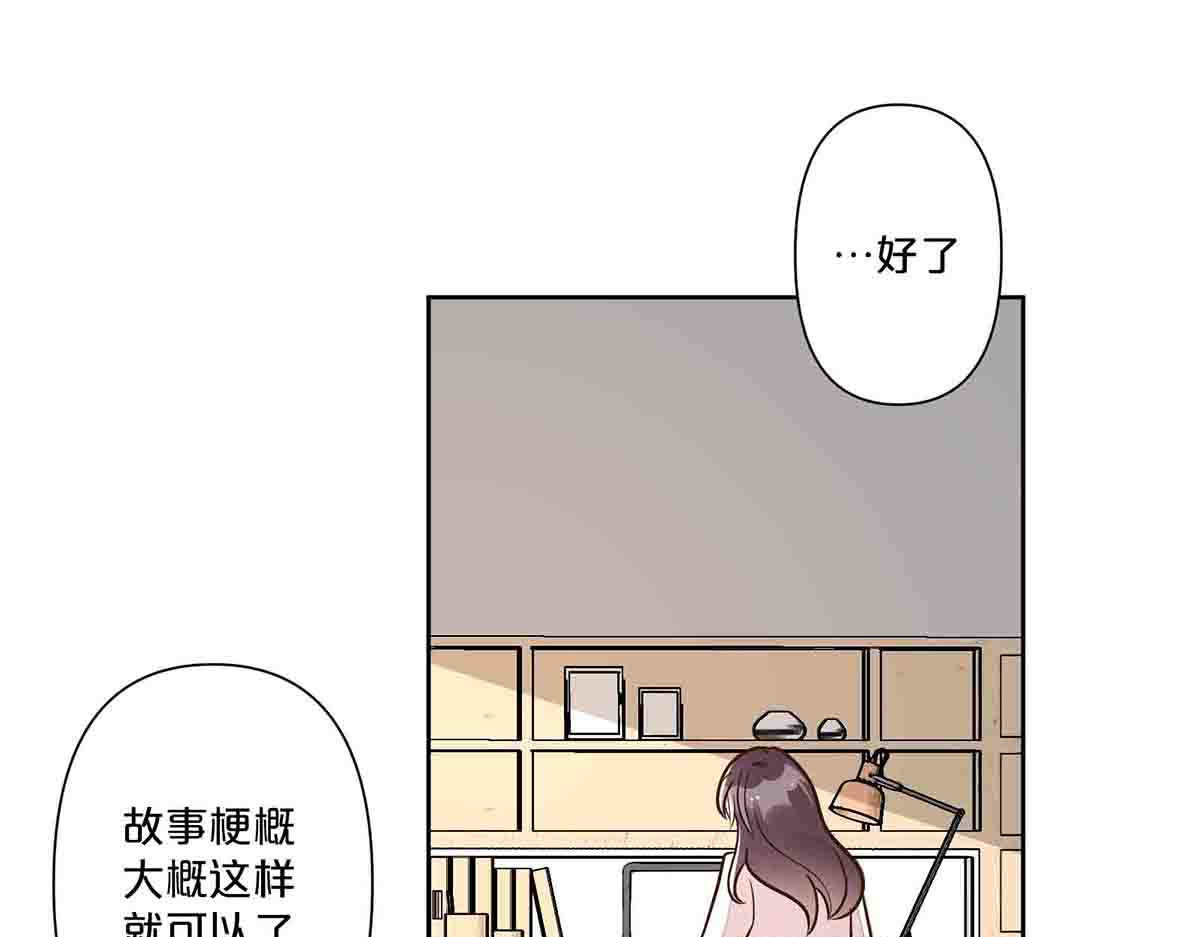 第38话 第 13 页