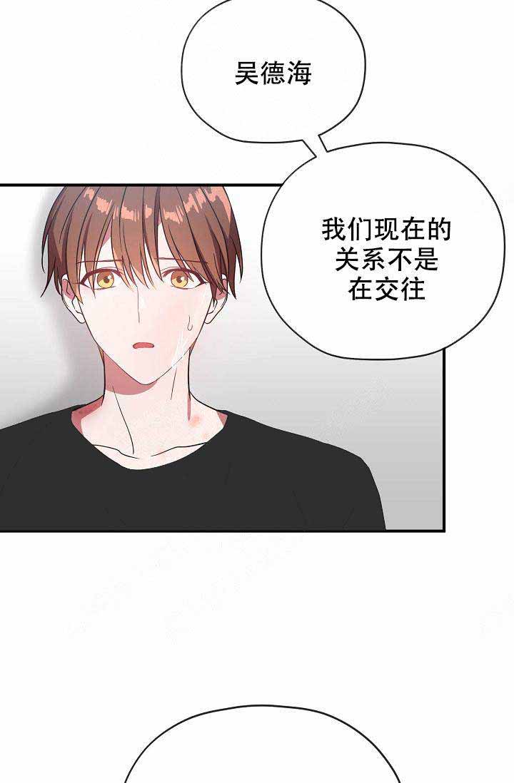第64话 第64话 第 28 页