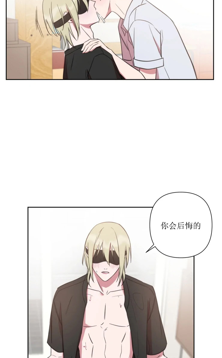 第72话 第72话 第 4 页