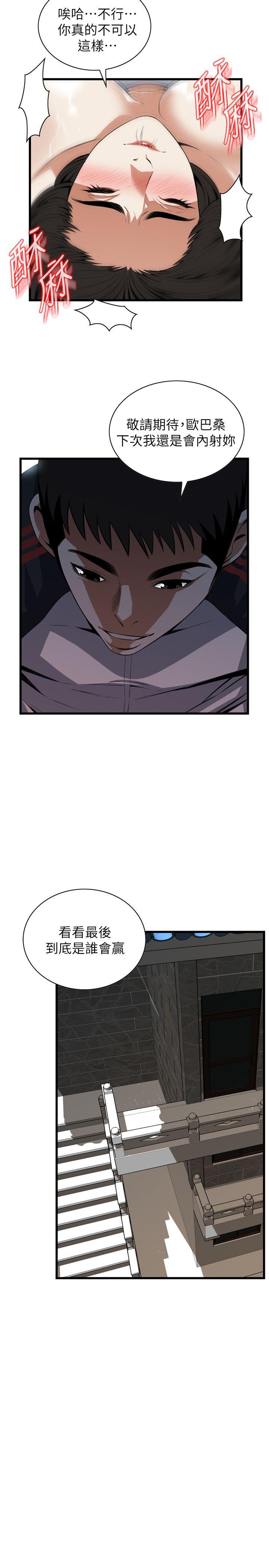 第109话 第 22 页