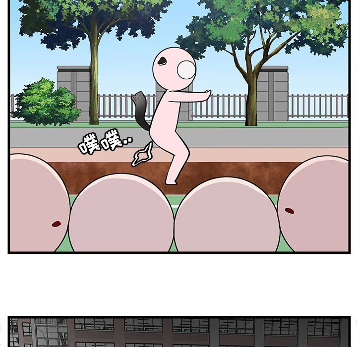 第43话 第 85 页