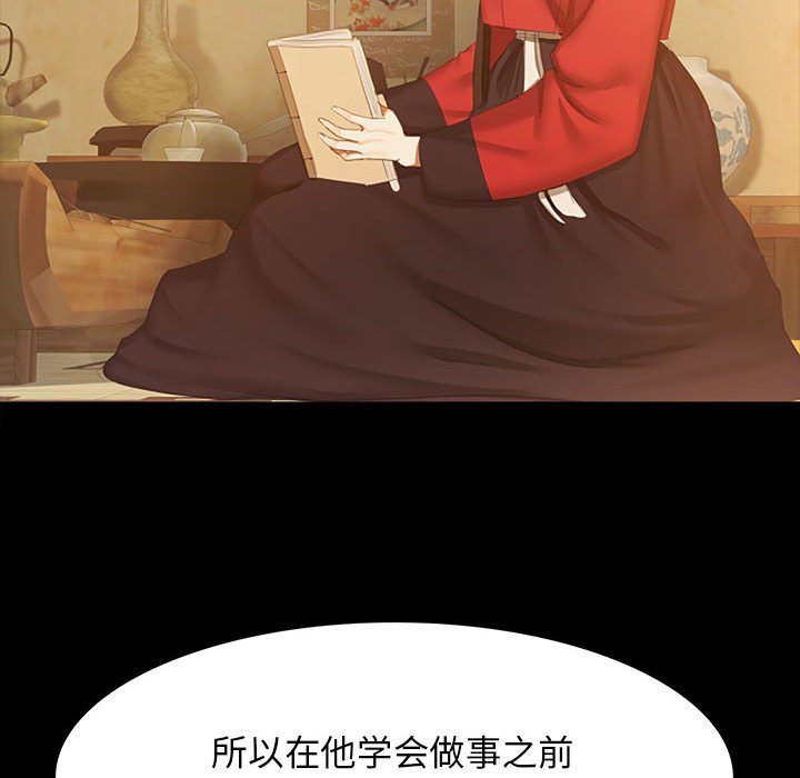 第1话 第 72 页