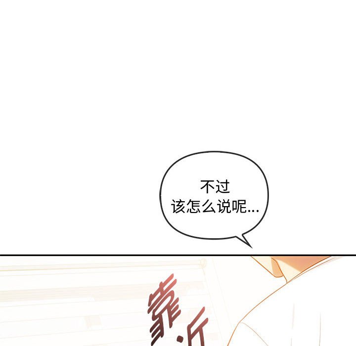 第40话 第 96 页