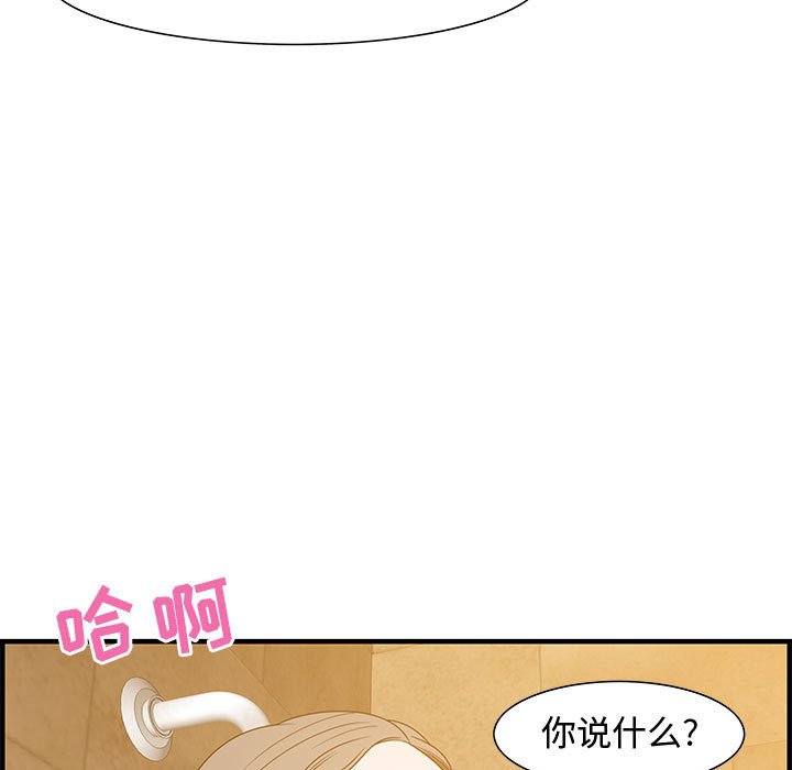 第22话 第 77 页
